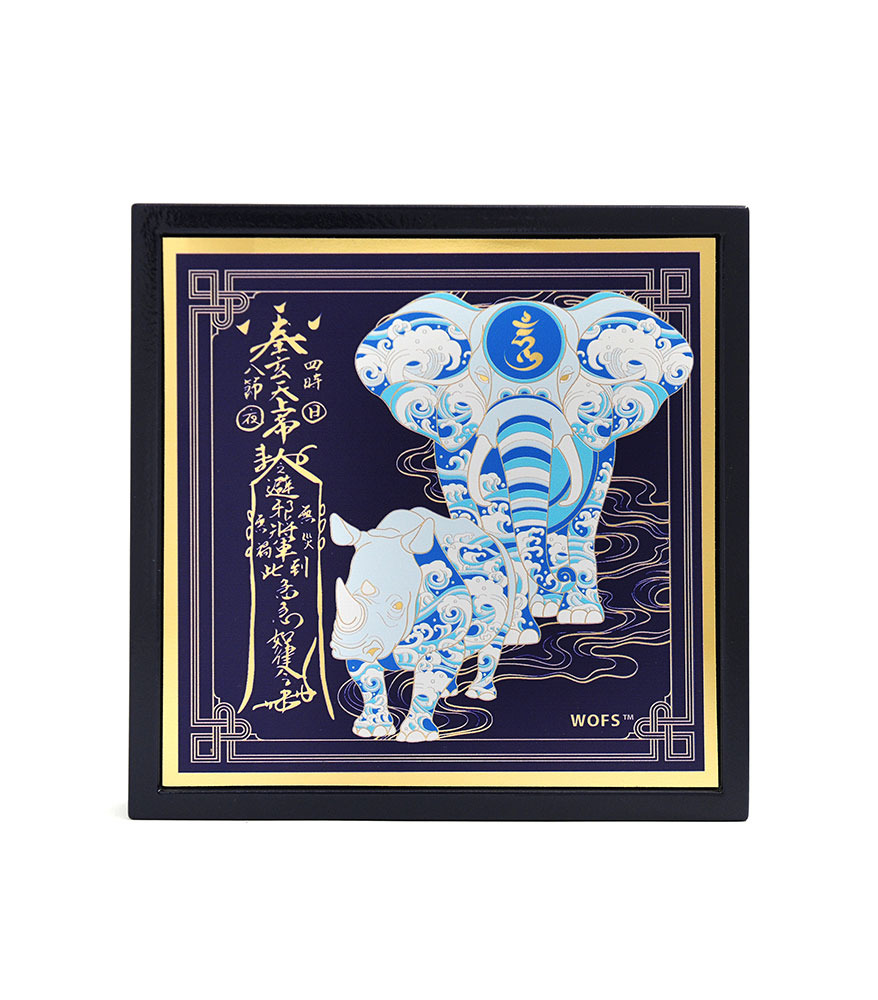 損失防止の護符 Water Motif