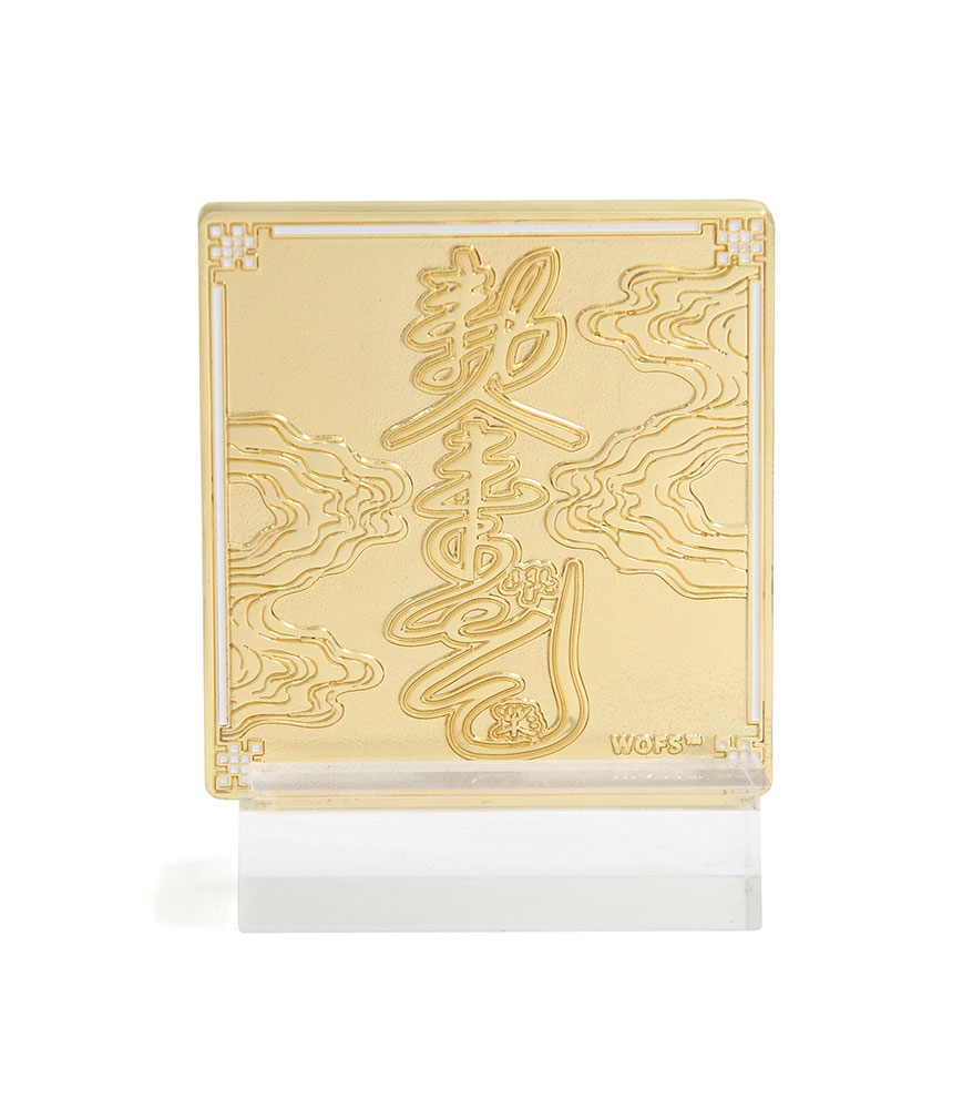 サラスワティの護符