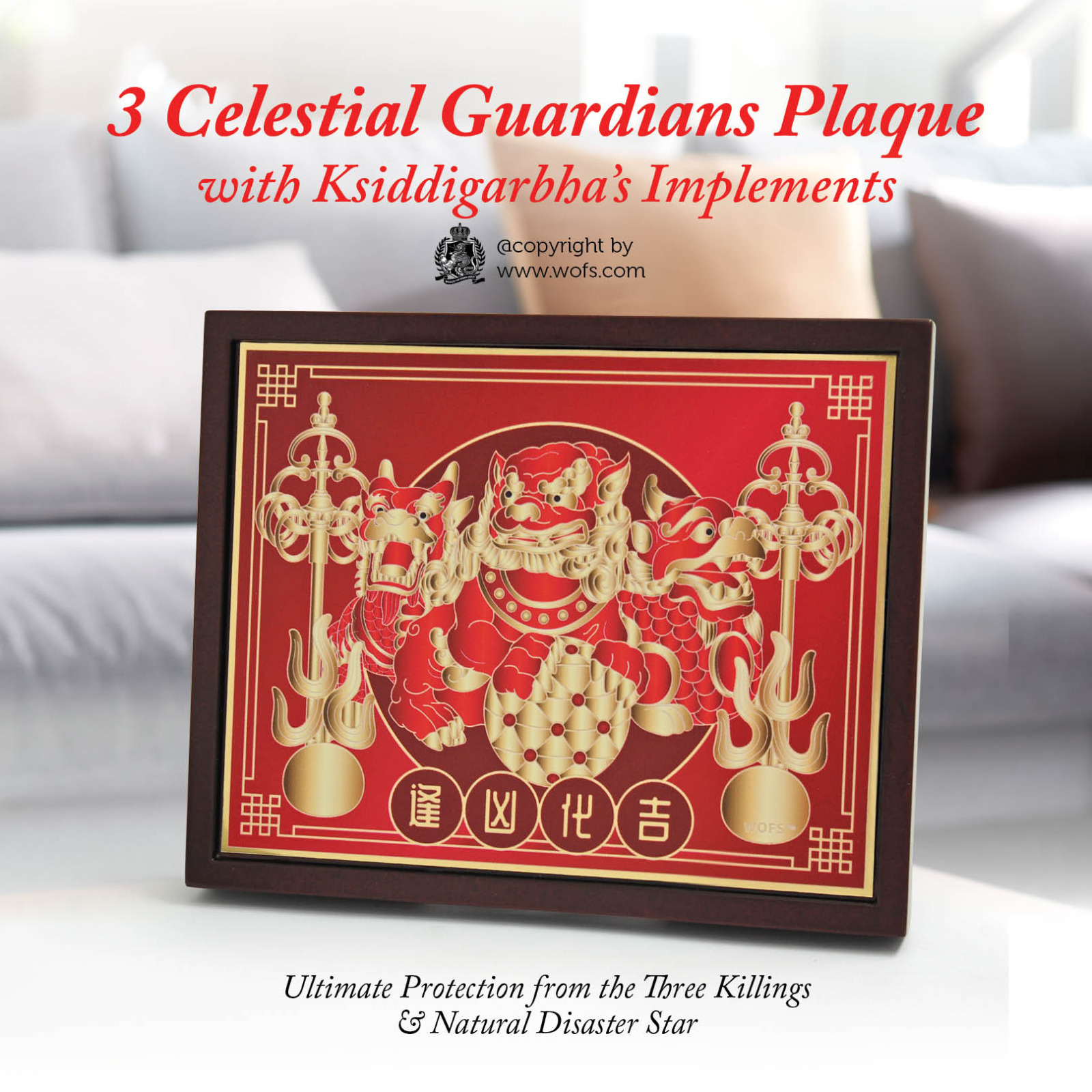 三殺の護符 with Ksiddigarbha