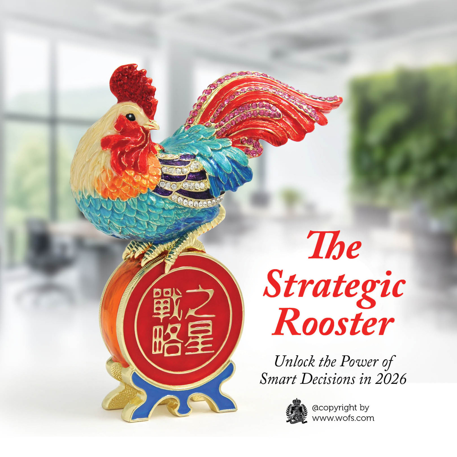 悪意を祓う雄鶏 Strategic Rooster
