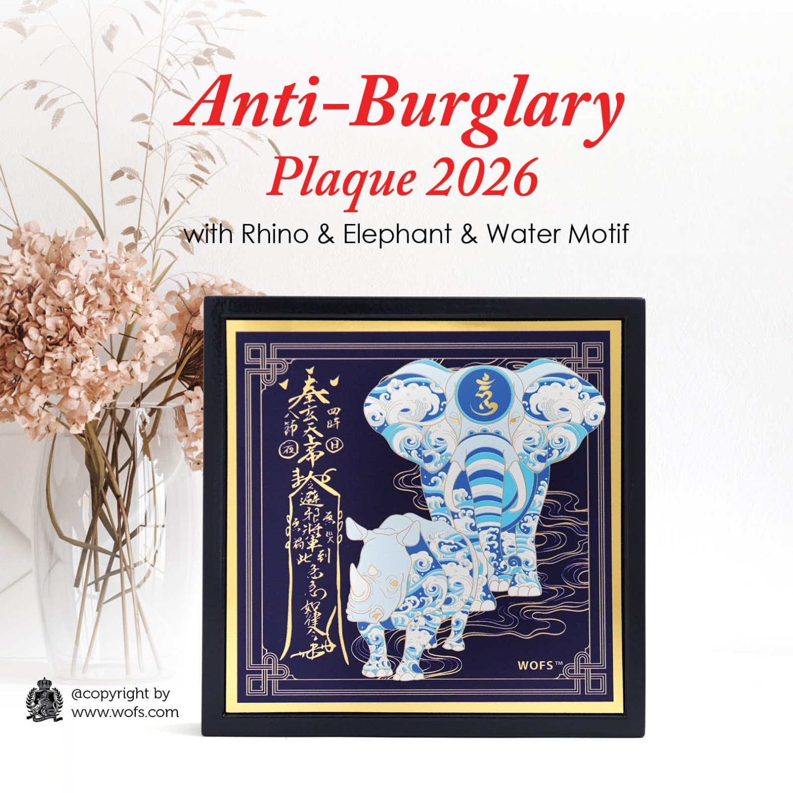 損失防止の護符 Water Motif