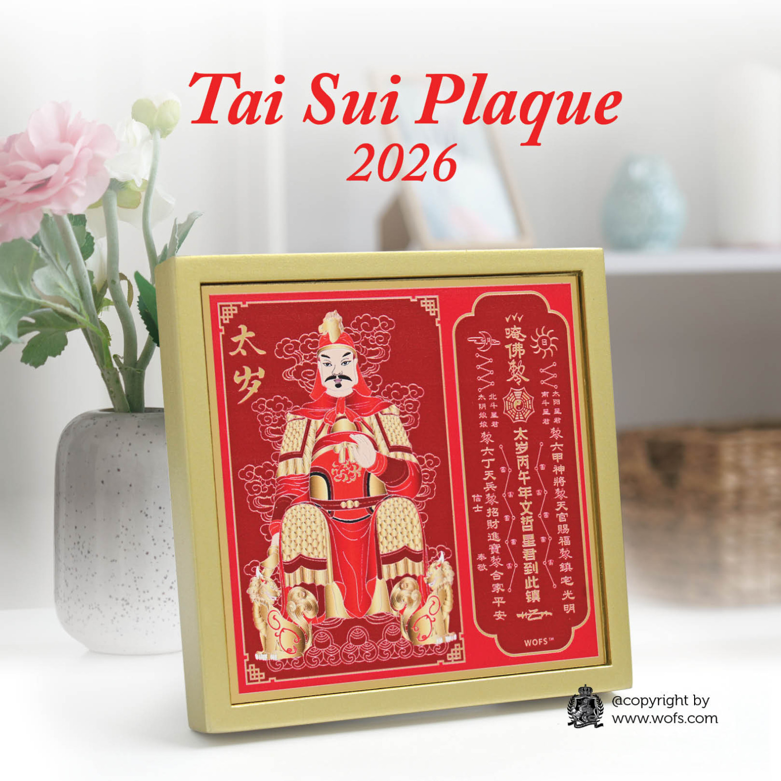 グランドデュークの護符