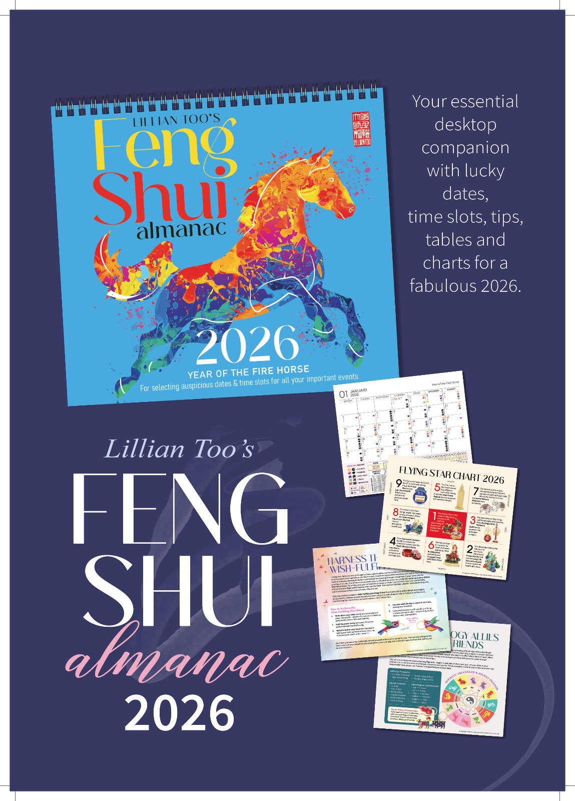 風水カレンダー2026