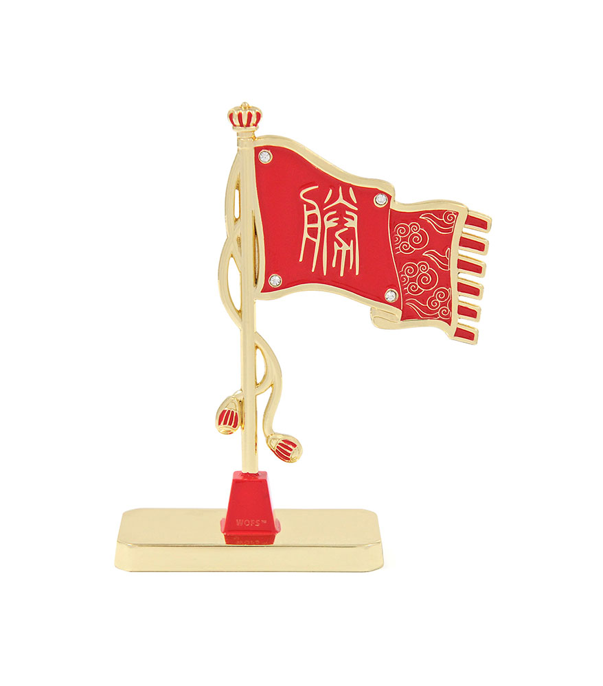 ヴィクトリー・フラッグ